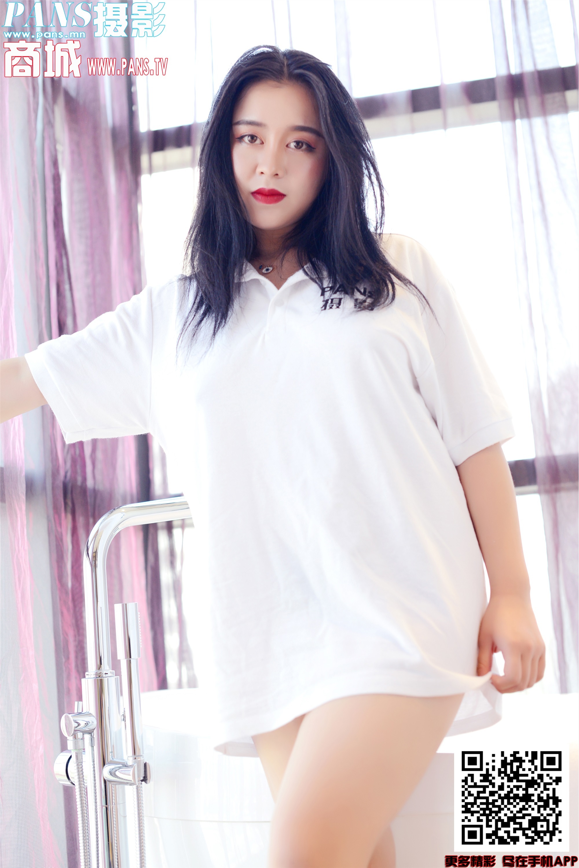 PANS写真2020-02-16 No.1286 微妮